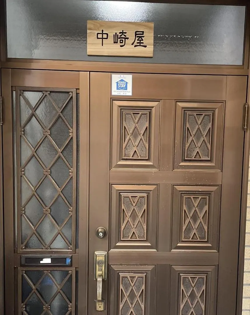 شقة F House 中崎屋 梅田 أوساكا اليابان