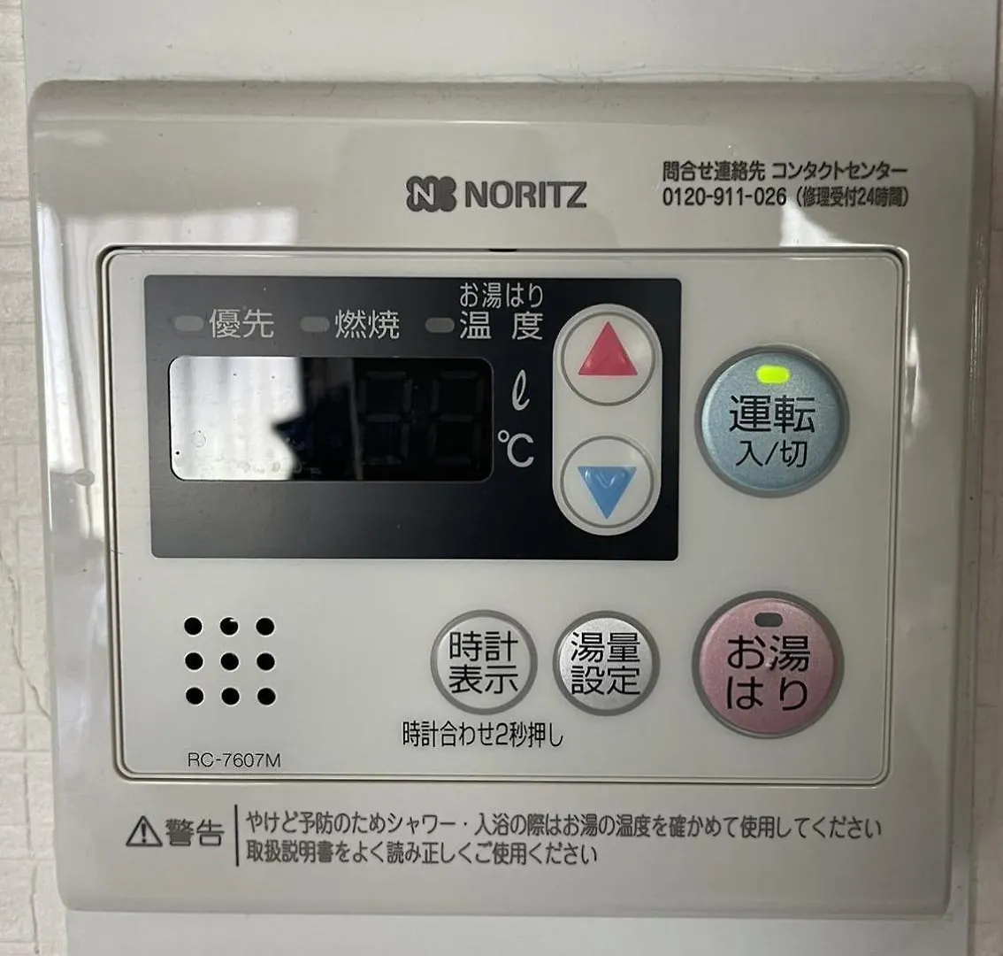 شقة F House 中崎屋 梅田 أوساكا 0*,
